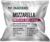 Сыр Моцарелла Unagrande без лактозы 45%