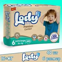 Подгузники детские LODY Baby 5 джуниор 11-25 кг 46шт