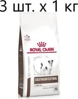 Cухой корм для собак Royal Canin Gastrointestinal Low Fat Small Dogs, при болезнях ЖКТ, с низким содержанием жира, 3 шт. х 1 кг (для мелких пород)