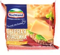 Сыр Hochland плавленый сырная классика с сыром маасдам 50%