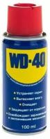 Смазка WD-40 Средство универсальное 100 мл