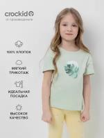 Футболка для девочки Crockid,зеленый,110