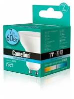 Светодиодная лампа 7Вт 220В Camelion LED7-GU10/845/GU10 11655