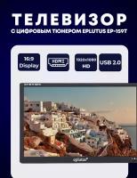 Телевизор с цифровым тюнером DVB-T2/C 15.4" Eplutus EP-159T