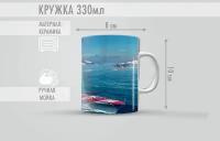 Кружка World Of Warships; Мир кораблей