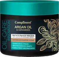 Маска для сухих и ослабленных волос Compliment ArganOil&Ceramid Питательная 300мл