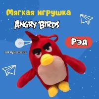 Мягкая игрушка Рэд Angry Birds, 20 см