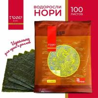 Водоросли морские нори для суши Tidori (Тидори), 100 листов