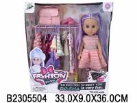 Кукла 35 см с аксессуарами WEI TAI TOYS R 2305504