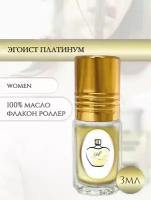 Aromat Oil Духи мужские Эгоист Платинум