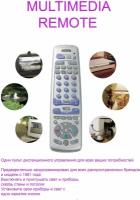 Радиопульт Marmitek MultiMedia 8in1 RF Remote