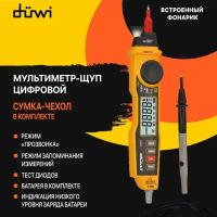 Мультиметр-пробник цифровой в форме щупа M8211 PROFI, duwi