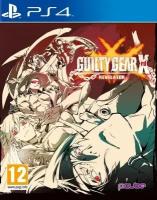 Guilty Gear Xrd Revelator (PS4) английский язык