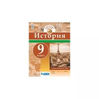 У. Контур.карты 9кл. История Новое время XIXв. (М:Бином,18)