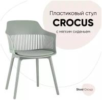 Стул для кухни Crocus с подушкой, пластик серо-зеленый