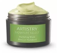 Amway/ARTISTRY SIGNATURE SELECT™ Увлажняющая маска для кожи лица, 100 г