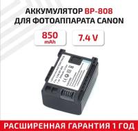 Аккумулятор (АКБ, аккумуляторная батарея) BP-808 для видеокамеры Canon LEGRIA FS10, 7.4В, 850мАч, Li-Ion