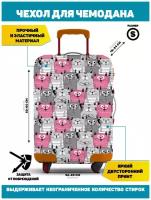 Homepick / Чехол для чемодана CatsPinkGrey_S/26497/ Размер S(50-60 см)