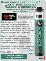 Полиуретановый клей для строительных блоков KUDO профессиональныйPROFF 28+, всесезонный,1000 мл, 5шт