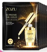 Zozu Увлажняющая тканевая маска для лица с золотом Supreme 24K Gold Foil Mask, 25г (саше) Набор из 5шт