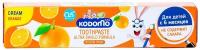 Паста зубная Kodomo с ароматом апельсина для детей с 6 месяцев 40г