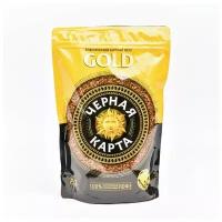 Кофе "Черная Карта" Gold, натуральный растворимый, сублимированный, 150 г