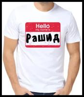 Футболка hello рашид