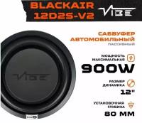 VIBE BLACKAIR12D2S-V2