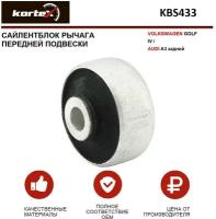 Сайлентблок рычага Kortex для Volkswagen Golf IV / Audi A3 пер.подв. задний OEM 2713201; 6R0407181B; 8N0407181B; KBS433