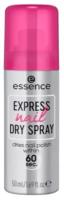 Essence Express Nail Dry Spray Спрей экспресс-сушка лака для ногтей, 50 мл
