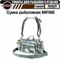 Сумка рыболовная, сумка для рыбалки MIFINE 3 накладных кармана,цвет-цифра 48*18*10см, рыболова, для рыбалки, тактическая