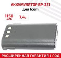 Аккумуляторная батарея (АКБ) Amperin BP-231, BP-232 для рации (радиостанции) Icom IC-A14, F14, F15, F16, 1150мАч, 7.4В, Li-Ion