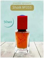 Парфюмерная вода Shaik №355 Oud Boquet 50 мл