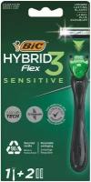 Бритва мужская BIC Flex 3 Hybrid Sensitive, 1 ручка и 2 сменные кассеты