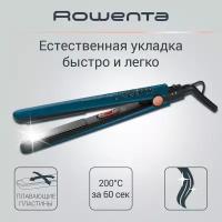 Выпрямитель Rowenta SF1526F0