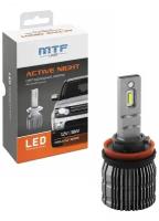 Светодиодные лампы MTF Н11/H8/H9 Active Night 6000К Холодный Белый свет