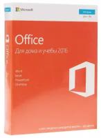 Microsoft Office 2016 Home and Student Russian Russia Only Medialess