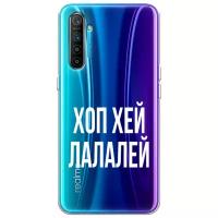 На Realme XT