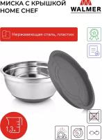 Миска с крышкой Walmer Home Chef, 1350 мл, 20 см, цвет серый