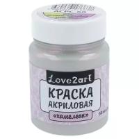 Love2Art Краска акриловая хамелеон (ACPC-60), 60 мл