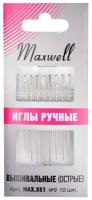 Иглы Maxwell арт. MAX.551 вышивальные, для синели и квилтинга (острые) №9, уп.10 игл