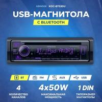 Ресивер-CD Kenwood KDC-BT530U