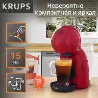 Кофемашина капсульного типа Krups Dolce Gusto Piccolo XS KP1A0510