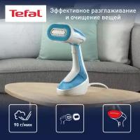 Отпариватель Tefal DT9530E1, белый/синий