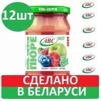 Пюре Яблочно-малиново-черничное "Будь Здоров" АВС, 12шт по 280 г