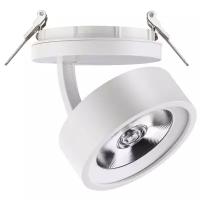 Светильник Novotech Prometa 357875, LED, 25 Вт