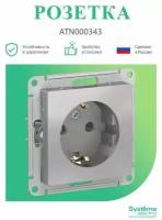 Розетка с заземлением без шторок, скрытой установки AtlasDesign, алюминий Systeme Electric ATN000343