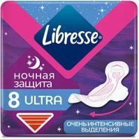 Прокладки женские LIBRESSE Ultra Goodnight 8 шт