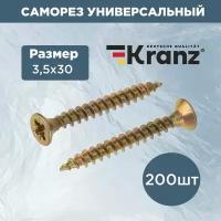 Саморезы по дереву и металлу универсальные KRANZ 3.5х30 200 шт