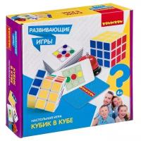 Развивающие игры Bondibon "кубик В кубе" 5х6,5х25,5